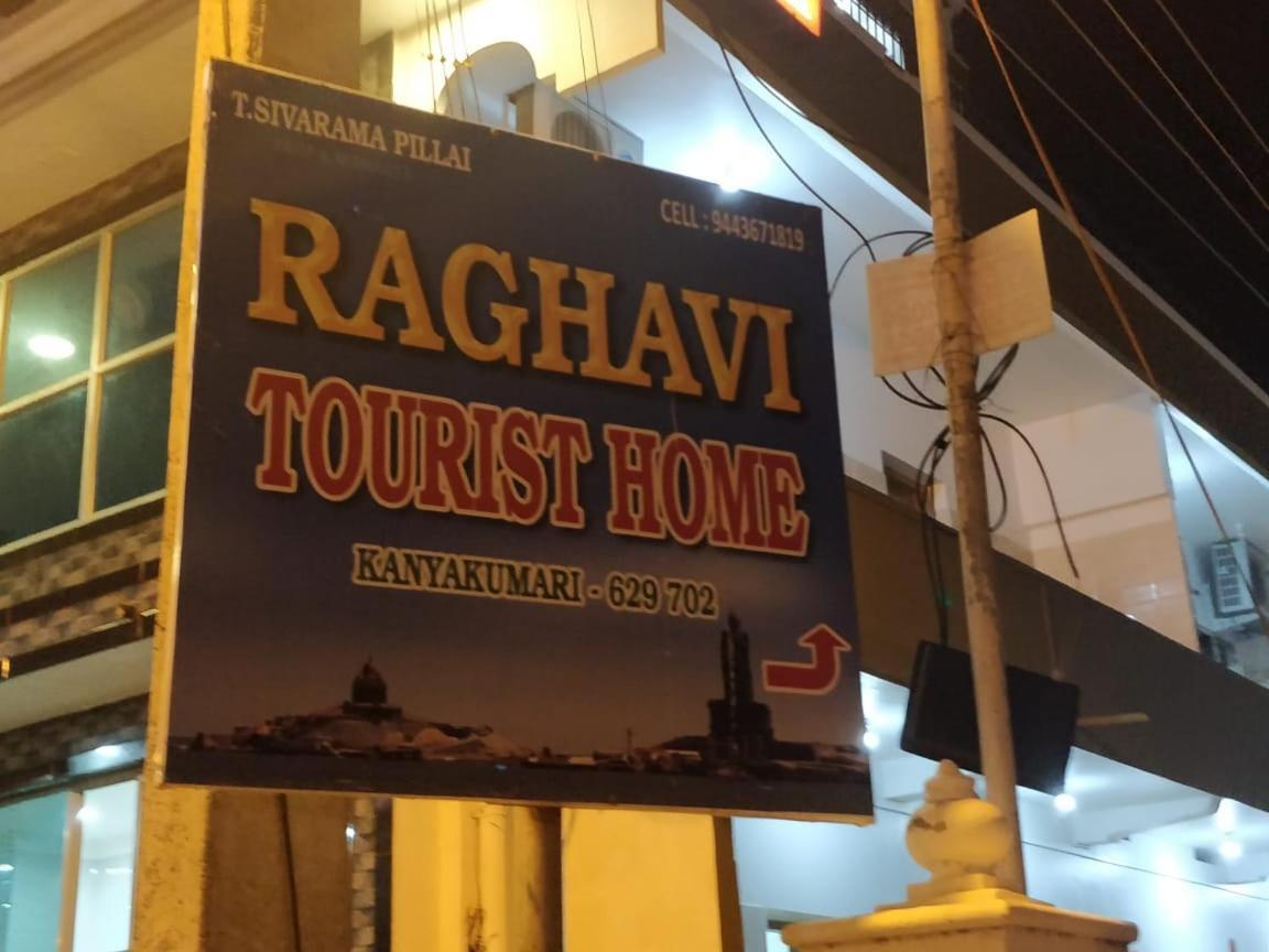 Raghavi Tourist Home Kanyakumari Exterior photo